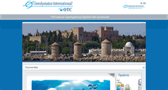 Desktop Screenshot of gerolymatos-otc.com